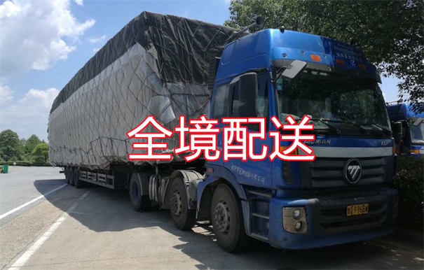 随州到阿勒泰物流价格表