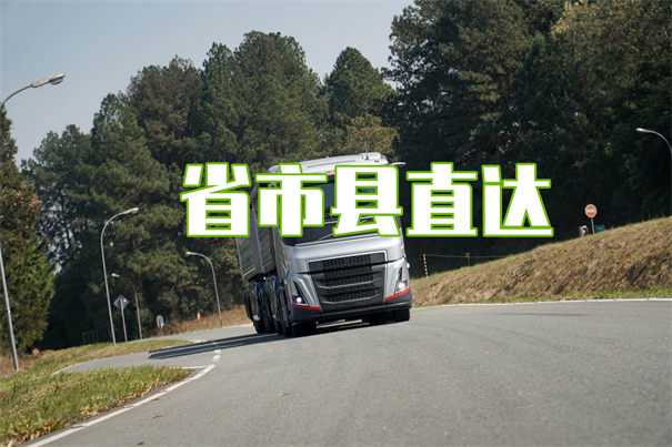 随州到滦平物流一般多少钱